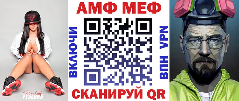 Купить где  Наро-Фоминск  Амфетамин Розовый 