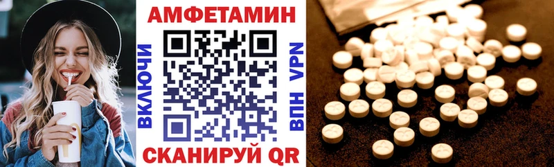 Amphetamine 97% Наро-Фоминск