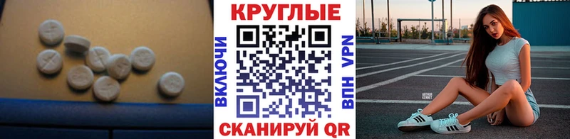 Купить где  Наро-Фоминск  Экстази таблы 