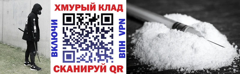 ГЕРОИН VHQ Наро-Фоминск