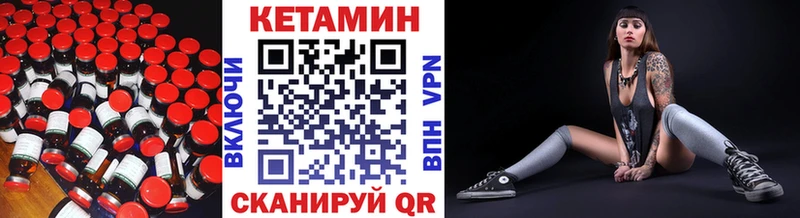 Купить  Наро-Фоминск  КЕТАМИН ketamine 