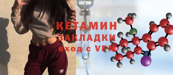 марки nbome Беломорск