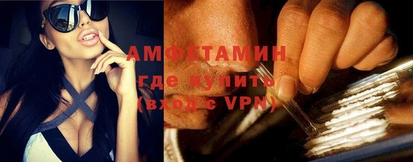 спиды Белокуриха