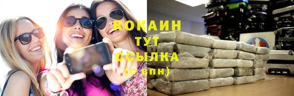 бутик Белоозёрский