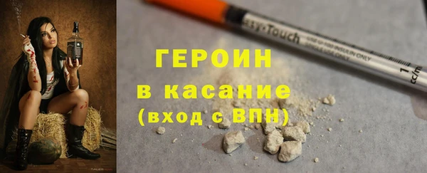 марки nbome Беломорск