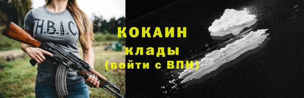 марки nbome Беломорск