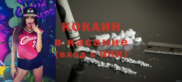 марки nbome Беломорск