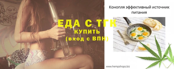 спиды Белокуриха