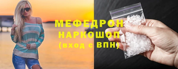 марки nbome Беломорск