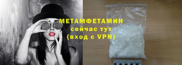 марки nbome Беломорск