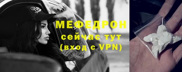 марки nbome Беломорск