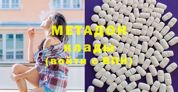 бутик Белоозёрский