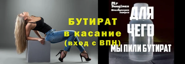 бутик Белоозёрский