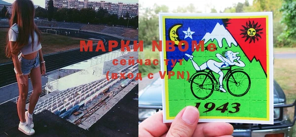 марки nbome Беломорск