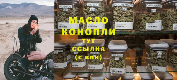 бутик Белоозёрский