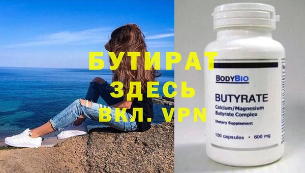марки nbome Беломорск