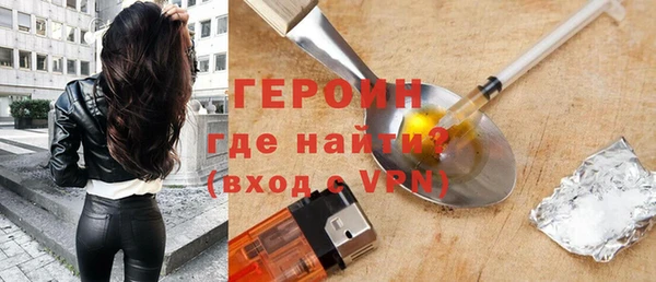 спиды Белокуриха