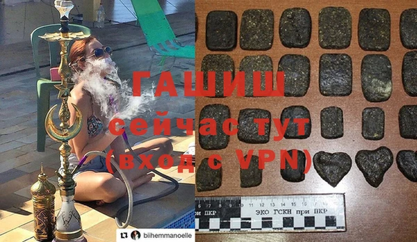 бутик Белоозёрский