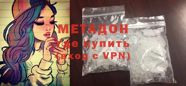 спиды Белокуриха