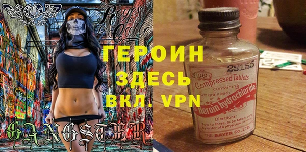 спиды Белокуриха