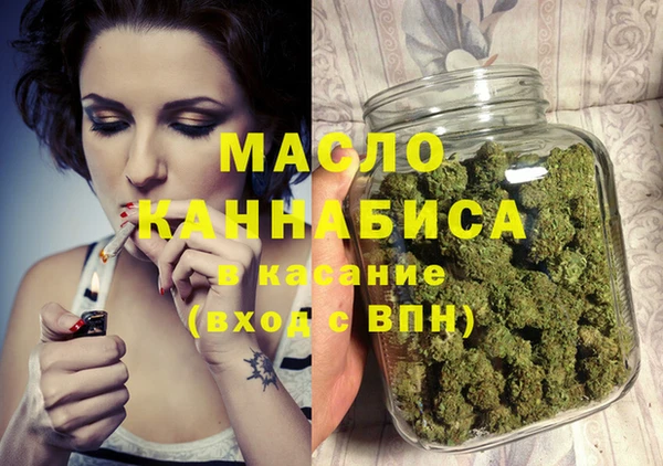 спиды Белокуриха