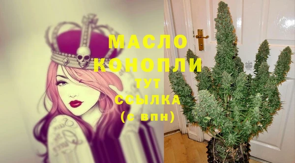 спиды Белокуриха
