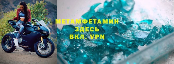 марки nbome Беломорск