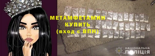 марки nbome Беломорск