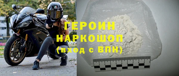 спиды Белокуриха