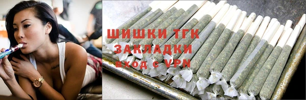 спиды Белокуриха