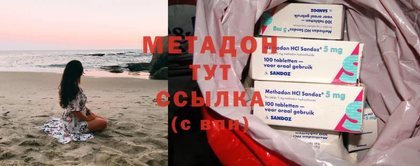спиды Белокуриха