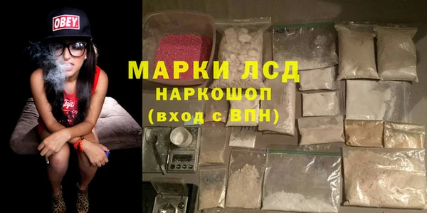 бутик Белоозёрский