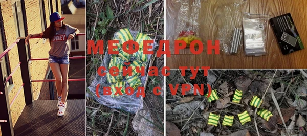 спиды Белокуриха