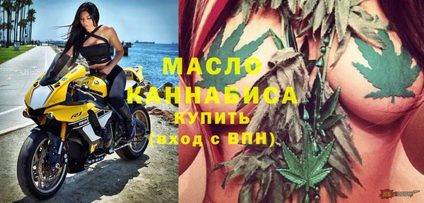 спиды Белокуриха