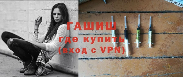 марки nbome Беломорск