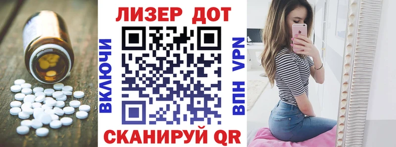 ЛСД экстази кислота  Купить где  Наро-Фоминск 