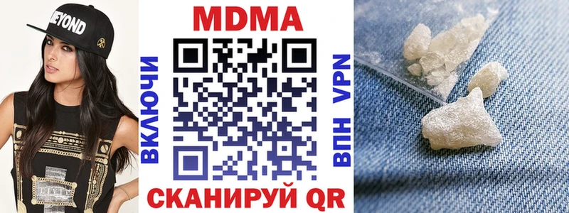 МДМА VHQ  Купить где  Наро-Фоминск 