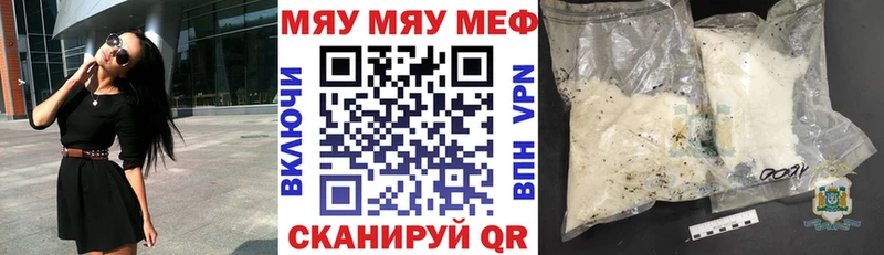 Меф кристаллы Наро-Фоминск