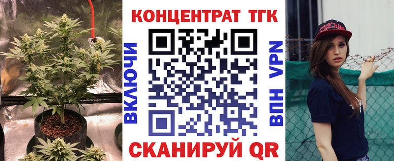 Дистиллят ТГК гашишное масло  Купить закладки  Наро-Фоминск 